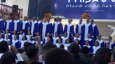 New Video Song Apostolic church of Ethiopia Yiqinalign Aremamede Ameen ...