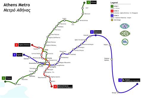 File:Athens metro 2007.png - Wikimedia Commons