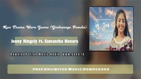 Man Thama Waru Ganne (Gimhanaye Pawela) - Jenny Kingsly ft. Samantha Konara Download Mp3