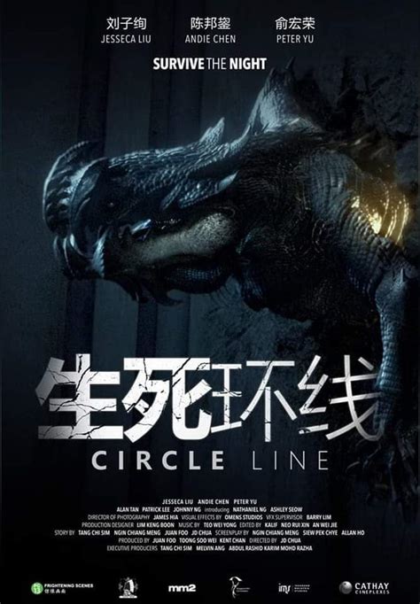 'Circle Line' Poster and Clip Reveal the Creature in Singapore’s First ...