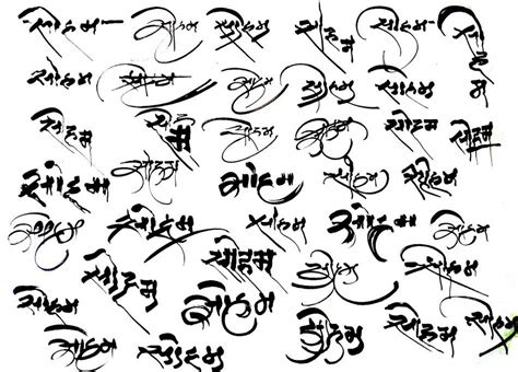 CALLIGRAPHY IN MOST DIFFERENT STYLES (SINGLE WORD) | Calligraphy words, Word art fonts, Hindi ...