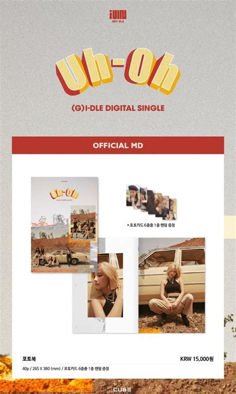 (G)I-DLE GIDLE UH-OH PHOTOBOOKS, Hobbies & Toys, Memorabilia & Collectibles, K-Wave on Carousell