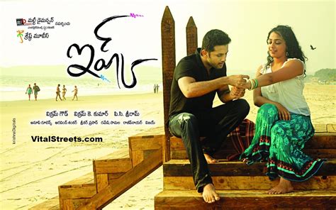 ishq telugu movie, songs free download | Blockbuster Screen