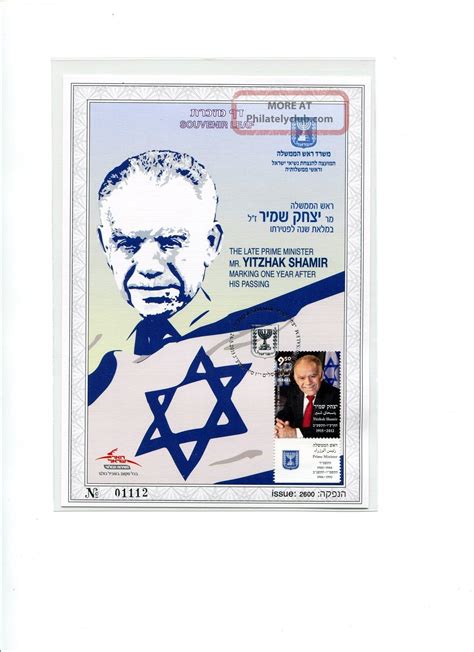 So. Lf. Yitzhak Shamir - Seventh Prime Minister Of Israel - 19i5 - 2012 Con. &determine