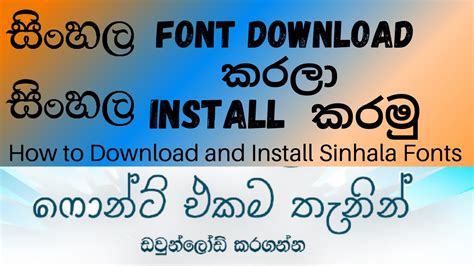 Sinhala unicode fonts iskola patha - getvfe