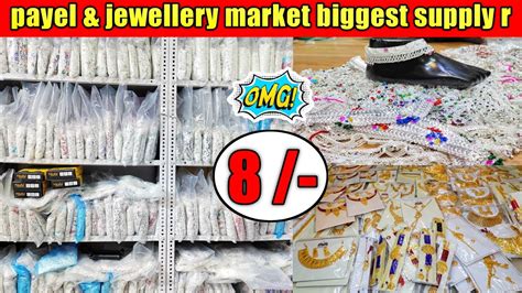 Cheapest payel & Jewellery Wholesale Market In Kolkata Barabazar | #payelwholesalemarket | - YouTube