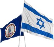 Virginia & Israel: Open for Business | Virginia Public Radio