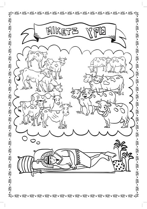 Miketz: Parsha Coloring Page Adulting Coloring Page Digital Download ...