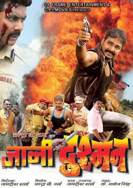 Jaani Dushman: Bhojpuri Movie Release Date, Star Cast Pawan singh - Zee Wiki: Upcoming Bollywood ...