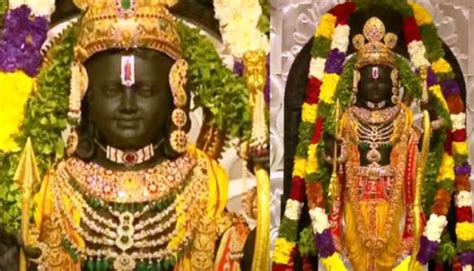 Ram Lalla Idol Face REVEALED After Pran Pratishtha In Ayodhya | Pragativadi | Odisha News ...