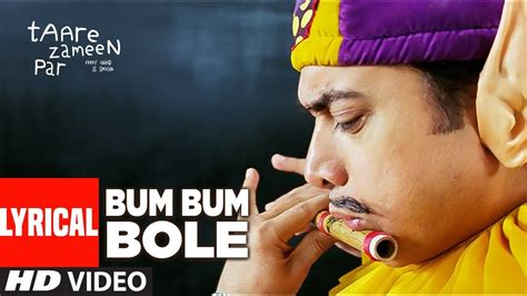 Lyrical: Bum Bum Bole | Taare Zameen Par | Aamir Khan | Shaan | T-Series Accordi - Chordify