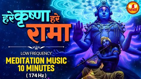 Hare Krishna Hare Rama Meditation Mantra | Chanting Mantra | 10 Minute Meditation Music | 174 Hz ...