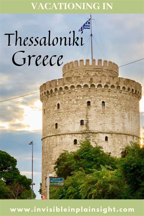 Visiting Thessaloniki Greece | Thessaloniki, Greece vacation ...