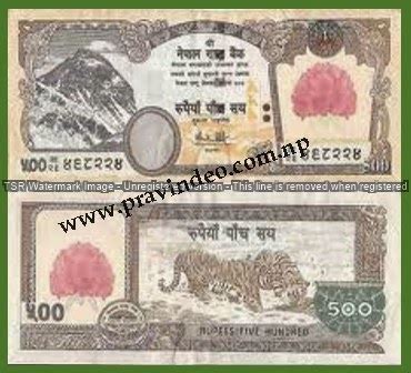 Rupees Five Hundred (Rs. 500) note of Nepal - NEPAL MONETARY SOLUTIONS ...