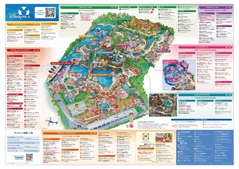 Tokyo DisneySea Map and Brochure (2007 - 2024) | ThemeParkBrochures.net