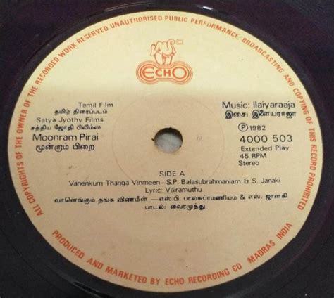 Moondram Pirai - Manchal Nila Tamil Film EP Vinyl Record by Illayaraja ...