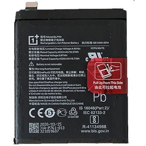 OnePlus 9R Battery Replacement Module - Cellspare