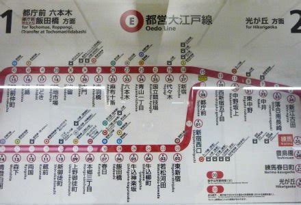 Oedo line map | Fashion, Odds and Ends, Pop Culture, Observations