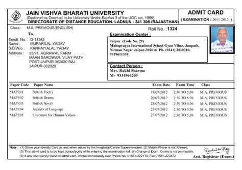 jain vishva bharati university admit card - Jain Vishva Bharati Institute