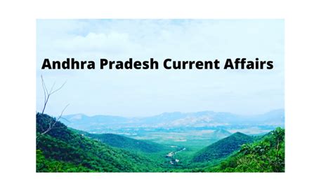 Andhra Pradesh Current Affairs- June 16, 2024