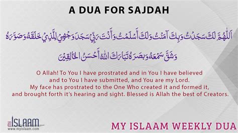 Pin on Duas & Supplications