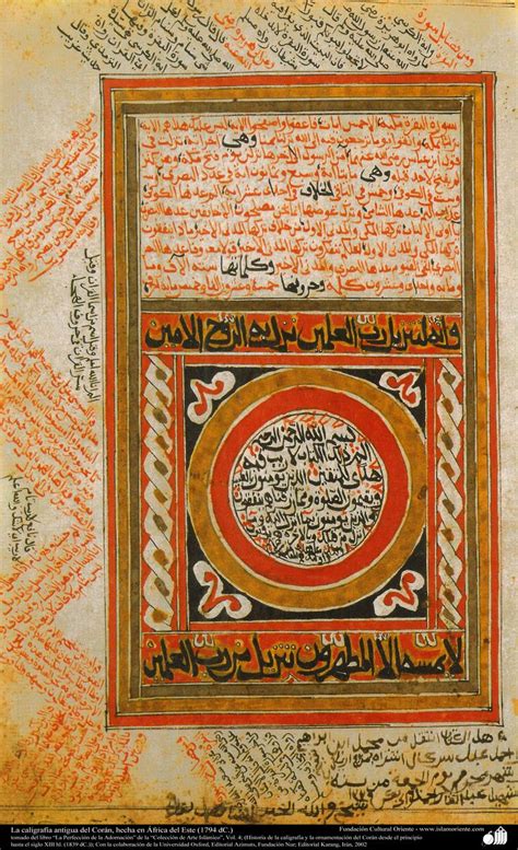 195 best Manuscript: Quran images on Pinterest | Islamic art ...