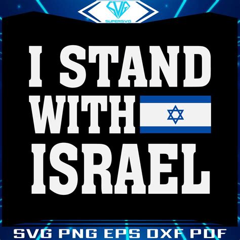 I Stand With Israel Support Israel Flag SVG Cutting Digital File