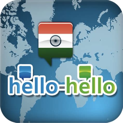 Hindi – Learn Hindi (Hello-Hello) by Hello-Hello