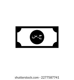 Republic Sudan Currency Symbol Sudanese Pound Stock Vector (Royalty ...