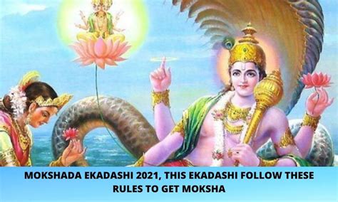 MOKSHADA EKADASHI 2021, THIS EKADASHI FOLLOW THESE RULES TO GET MOKSHA