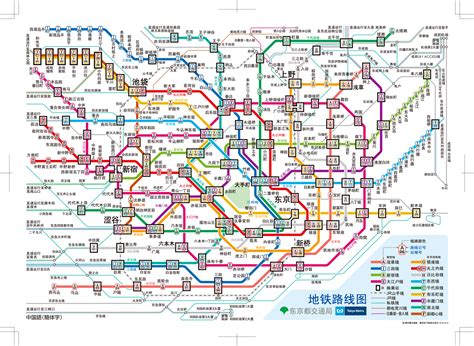 English Tokyo Train And Subway Map