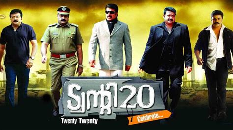 Watch Twenty Twenty (Malayalam) Full Movie Online | Sun NXT