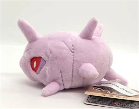 Pokemon Center 2021 Cascoon Pokemon Fit Series #4 Small Plush Toy