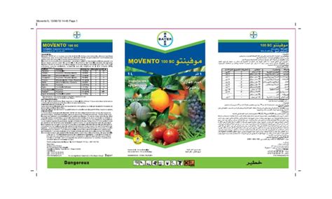 Movento 1L Label | PDF