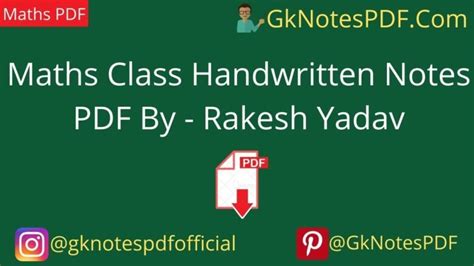 Rakesh Yadav Class Notes Math PDF Hindi Download