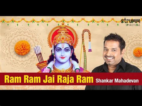 Ram Ram Jai Raja Ram I Shankar Mahadevan I Jai Shree Ram Chords - Chordify