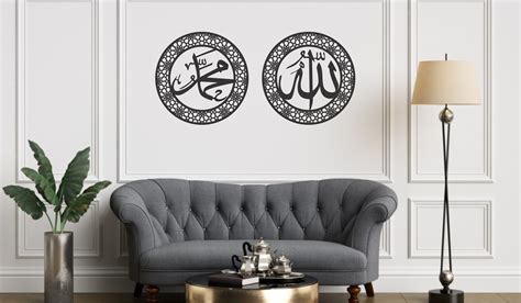 Allah SWT Muhammad SAW Islamic Wall Art Islamic Art - Etsy