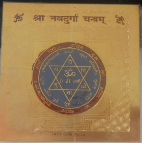 Nav Durga Yantra Blessed and Energized Grace of Durga Ma