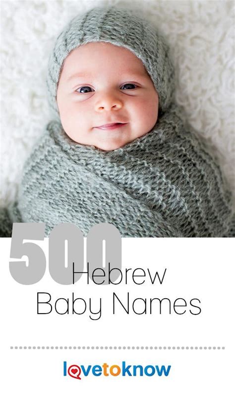 500 Hebrew Baby Names | Hebrew baby names, Jewish baby names, Hebrew girl names