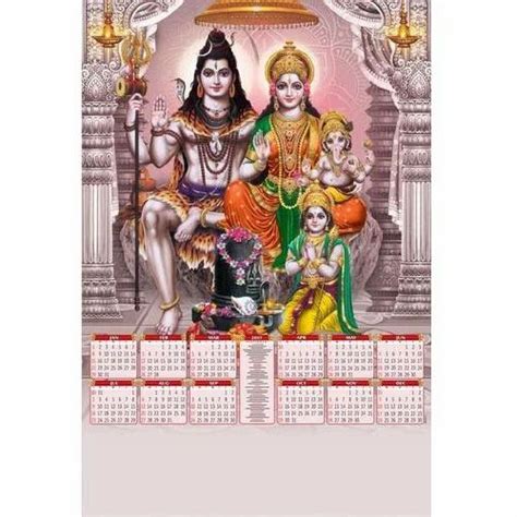 Promotional Wall Calendar at Rs 15/piece | प्रोमोशनल कैलेंडर in Kolkata | ID: 12819686733