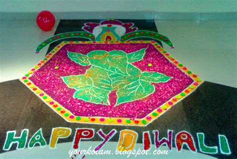 அழியாத கோலம்/ ముగ్గులు / रंगोली : Diwali rangoli