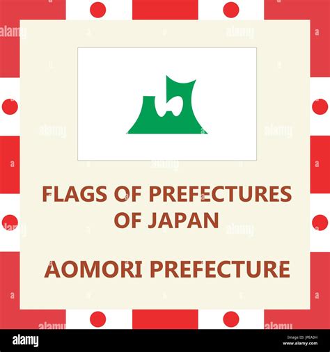 Flag of Japanese prefecture Aomori Stock Vector Image & Art - Alamy