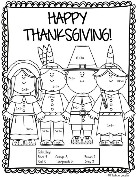 Color-by-Code Thanksgiving Pack! Addition and Subtraction! | Teaching ...