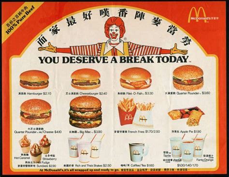 McDonald's Hong Kong | Food ads, Food poster, Vintage menu