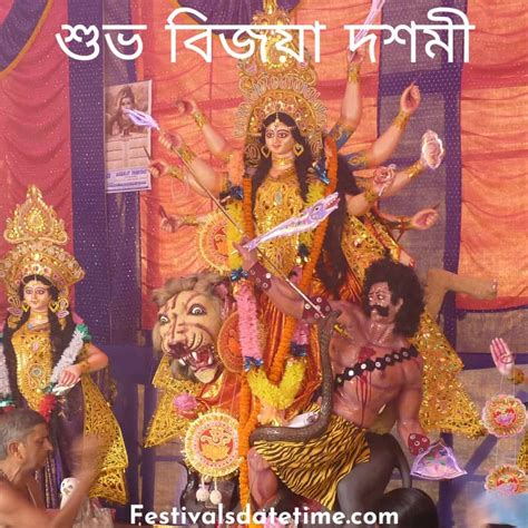 Vijaya Dashami Photo | Vijaya dashami, Vijaya dashami images, Bijoya ...