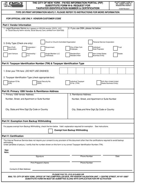 Pip Form - Fill Out and Sign Printable PDF Template | airSlate SignNow