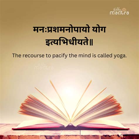 Yoga Quotes in Sanskrit 2024 | International Yoga Day