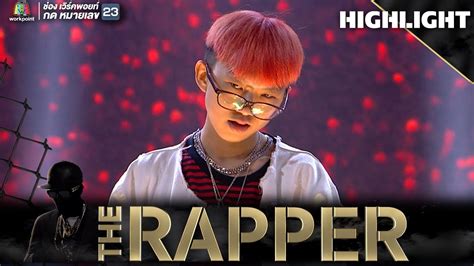 สัตว์ร้ายในตัวฉัน | Diamond | THE RAPPER - แร็พ