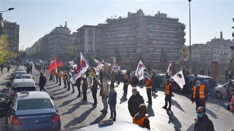 Greek working class unites, strikes for health, safety and rights amid COVID-19 : Peoples Dispatch