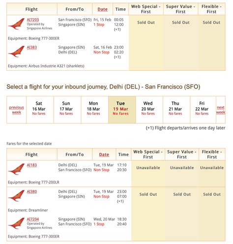 Live from a Lounge Does Air India Have First Class? No More it seems.